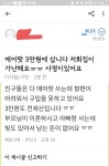당근마켓 그놈의 에어팟 - 뽐뿌:자유게시판 당근마켓 그놈의 에어팟