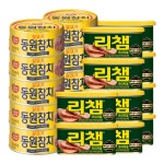 동원참치브이아이피주 | [동원몰] 동원참치 최대 57%할인! 동원참치&리챔세트 총20캔 (쿠폰가 22,500원/무배), 동원참치 총15캔 (쿠폰가 16,425원/무배) 등 - 뽐뿌...