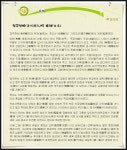 재미있는 청주한씨 이야기 - 뽐뿌:자유게시판 재미있는 청주한씨 이야기