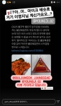 GS25 마케팅 담당자 성덕만들어준 이영지 - 뽐뿌:유머/감동 GS25 마케팅 담당자 성덕만들어준 이영지