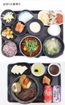 블라인드에 올라온 삼성 계열사 별 구내 식당 수준 - 뽐뿌:자유게시판 블라인드에 올라온 삼성 계열사 별 구내 식당 수준