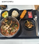 블라인드에 올라온 삼성 계열사 별 구내 식당 수준 - 뽐뿌:자유게시판 블라인드에 올라온 삼성 계열사 별 구내 식당 수준