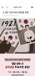 씨유 sns 방탈출 게임 삼각김밥 받으세요 - 뽐뿌:재테크포럼 씨유 sns 방탈출 게임 삼각김밥 받으세요