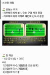 스크린골프 간단한 퍼팅공식 - 뽐뿌:골프포럼 스크린골프 간단한 퍼팅공식
