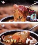 안춘선 갈비배추탕 - 뽐뿌:맛집포럼 안춘선 갈비배추탕