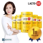 종근당건강 세일 / 락토핏 생유산균 골드 5통(250일분) / 정상가 90... 종근당건강 세일 / 락토핏 생유산균 골드 5통(250일분) / 정상가 90... 