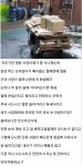 폐지줍는 할머니 혼내는 pc방 사장 - 뽐뿌:유머/감동 폐지줍는 할머니 혼내는 pc방 사장