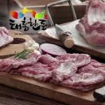 [우체국쇼핑][구이용대박][태흥한돈] 신선한 생갈비(포갈비) 300g &#42; 2팩 (7,900원/3,000원) - 뽐뿌:뽐뿌게시판 [우체국쇼핑]... 