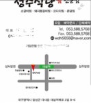 보배형아들....대구 성주식당 참교육 중인데 무섭네요 ㄷㄷㄷ - 뽐뿌:자유게시판 보배형아들....대구 성주식당 참교육 중인데 무섭네요 ㄷㄷㄷ
