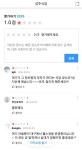 보배형아들....대구 성주식당 참교육 중인데 무섭네요 ㄷㄷㄷ - 뽐뿌:자유게시판 보배형아들....대구 성주식당 참교육 중인데 무섭네요 ㄷㄷㄷ