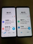 스마트폰 질문드려요.. 사진한번봐주세요 - 뽐뿌:휴대폰질문 스마트폰 질문드려요.. 사진한번봐주세요