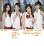 해체 된 무명 걸그룹 아이니 And 스마일 지 - 뽐뿌:자유게시판 해체 된 무명 걸그룹 아이니 And 스마일 지