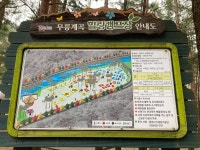 동해 무릉계곡힐링 캠핑장 다녀왔습니다(스압) - 뽐뿌:캠핑포럼 동해 무릉계곡힐링 캠핑장 다녀왔습니다(스압)