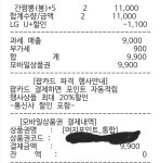 GS25 삼양 볶음간짬뽕 1+1 하네요 - 뽐뿌:자유게시판 GS25 삼양 볶음간짬뽕 1+1 하네요