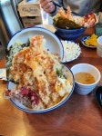 현텐동 - 뽐뿌:맛집포럼 현텐동