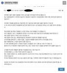 국립 공주대학교 요즘 학식.jpg - 뽐뿌:자유게시판 국립 공주대학교 요즘 학식.jpg