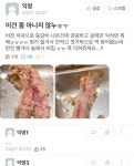 국립 공주대학교 요즘 학식.jpg - 뽐뿌:자유게시판 국립 공주대학교 요즘 학식.jpg