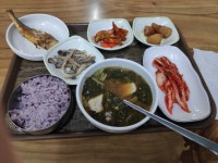 백반 - 뽐뿌:자유게시판 백반