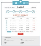 KT 기가망 클라스~ - 뽐뿌:PC/인터넷 KT 기가망 클라스~