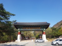 18일 울산 바위 등산했습니다 - 뽐뿌:등산포럼 18일 울산 바위 등산했습니다