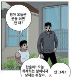 210419 하체운동 - 뽐뿌:건강/헬스 210419 하체운동