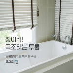 부동산 집찾기 구해줘홈즈 같은 서비스 - 뽐뿌:앱정보 부동산 집찾기 구해줘홈즈 같은 서비스