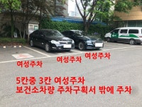 서울시 강동보건소 주차장 현황 - 뽐뿌:자유게시판 서울시 강동보건소 주차장 현황