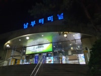 지리산 중산리-법계사-천왕봉-장터목-중산리 다녀왔습니다. - 뽐뿌:등산포럼 지리산 중산리-법계사-천왕봉-장터목-중산리 다녀왔습니다.