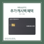 삼성 디지털프라자에서 준비한 삼성 패밀리데이! - 뽐뿌:쇼핑게시판 단 10일간의 혜택! 삼성 디지털프라자에서 준비한 삼성 패밀리데이!