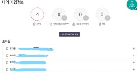 티월드에서 간단히 해지하는 방법 - 뽐뿌:휴대폰포럼 티월드에서 간단히 해지하는 방법