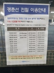 경춘선 수인분당선 - 뽐뿌:자유게시판 경춘선 수인분당선