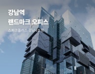 완공된 강남역 신축빌딩 M타워 (Block 77) - 뽐뿌:자유게시판 완공된 강남역 신축빌딩 M타워 (Block 77)