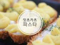 수원 인계동 돈까스 - 뽐뿌:맛집포럼 수원 인계동 돈까스