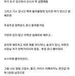 셀프세차장...꿀팁...txt - 뽐뿌:자동차포럼 셀프세차장...꿀팁...txt