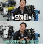 자동차 명장이 말하는 우리나라에서 제일 안전한 차...jpg - 뽐뿌:자동차포럼 자동차 명장이 말하는 우리나라에서 제일 안전한 차...jpg