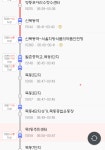 571번버스가 목동-광명을 다니는데요 - 뽐뿌:자유게시판 571번버스가 목동-광명을 다니는데요
