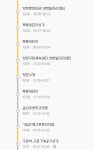 571번버스가 목동-광명을 다니는데요 - 뽐뿌:자유게시판 571번버스가 목동-광명을 다니는데요