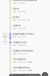 571번버스가 목동-광명을 다니는데요 - 뽐뿌:자유게시판 571번버스가 목동-광명을 다니는데요