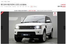 레인지로버는 사는게 아니죠? ㅋ - 뽐뿌:자동차포럼 레인지로버는 사는게 아니죠? ㅋ