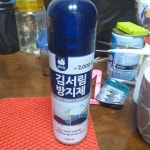 다이소 거울 김서림방지제 쓸만하네요. - 뽐뿌:혼족포럼 다이소 거울 김서림방지제 쓸만하네요.