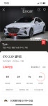 G70 2.2d 구매하려고 하는데 어떻게 보이시나요? - 뽐뿌:자동차포럼 G70 2.2d 구매하려고 하는데 어떻게 보이시나요?