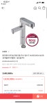 [하이마트] LG 퓨리케어 언더싱크형 듀얼 직수 정수기 WU900ASN(1,149,000/무료) - 뽐뿌:뽐뿌게시판 [하이마트] LG 퓨리케어... 