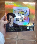 (정보)비맥스메타비 라고 신상이 나왔네요 - 뽐뿌:자유게시판 (정보)비맥스메타비 라고 신상이 나왔네요