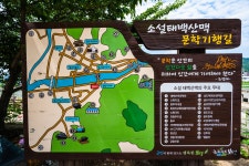 남도 기행 둘째날-소설 태백산맥 문학기행길 - 뽐뿌:등산포럼 남도 기행 둘째날-소설 태백산맥 문학기행길