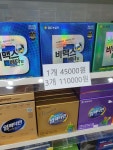 비맥스 메타 저렴한건가요?? - 뽐뿌:영양제포럼 비맥스 메타 저렴한건가요??