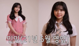 걸그룹 버스터즈, 세이라와 민민 영입 - 뽐뿌:자유게시판 걸그룹 버스터즈, 세이라와 민민 영입