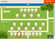 가평산장관광지 캠핑장 데크 사이즈 문의드립니다~ - 뽐뿌:캠핑포럼 가평산장관광지 캠핑장 데크 사이즈 문의드립니다~