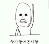 누가 물어본 사람~ - 뽐뿌:짤방갤러리 누가 물어본 사람~