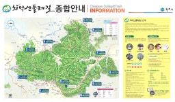 치악산 둘레길 - 뽐뿌:등산포럼 치악산 둘레길