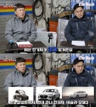 요즘 카센터 사장님들의 고민.jpg - 뽐뿌:자유게시판 요즘 카센터 사장님들의 고민.jpg